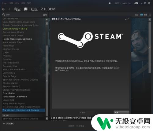 steam游戏怎么还原 Steam如何在Windows 10中恢复已删除的游戏