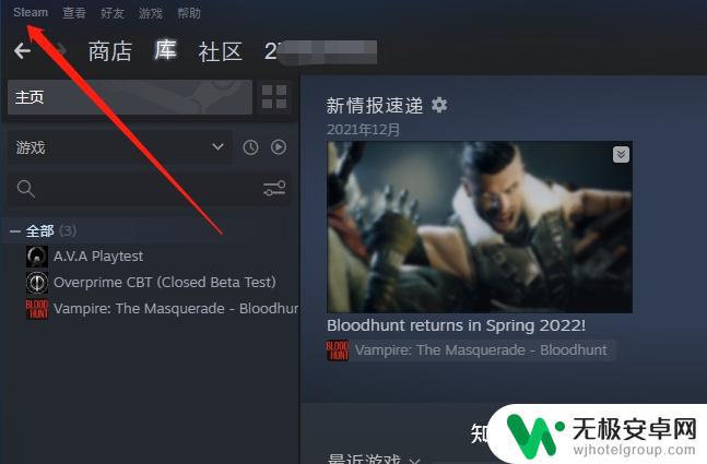 steam买不了游戏了连接服务器错误 steam连接错误代码怎么办