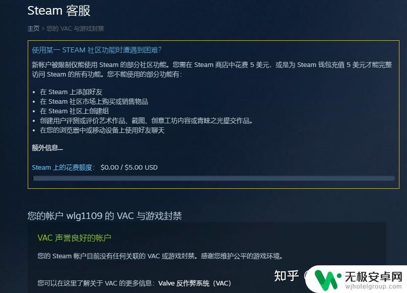 steam买不了游戏了连接服务器错误 steam连接错误代码怎么办