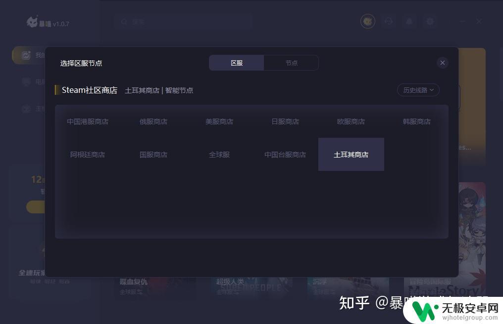 steam买不了游戏了连接服务器错误 steam连接错误代码怎么办