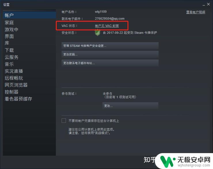 steam买不了游戏了连接服务器错误 steam连接错误代码怎么办