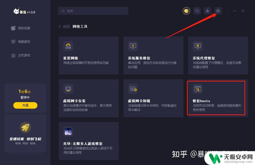 steam买不了游戏了连接服务器错误 steam连接错误代码怎么办