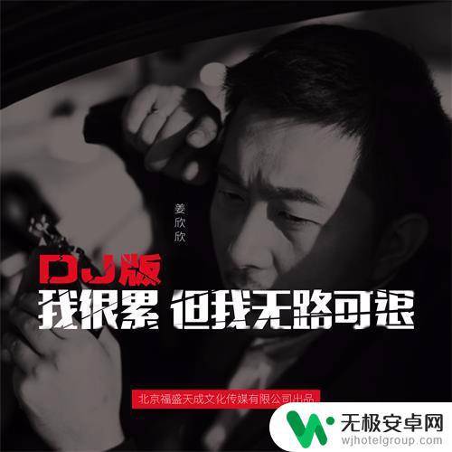 抖音无退路歌曲(抖音无退路歌曲叫什么)