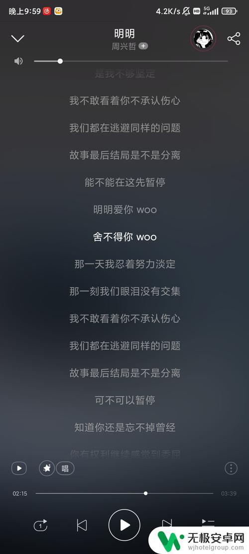 明明很歌词抖音(明明歌词有什么歌)