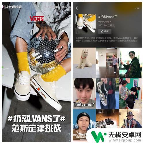 抖音vans真的吗(抖音的vans是真是假)