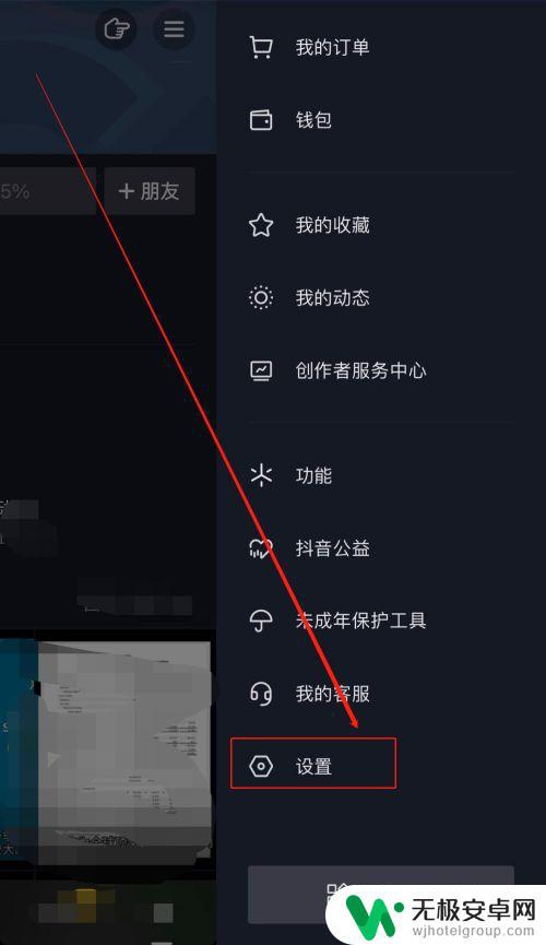 记录抖音怎么记(记录抖音怎么记录视频)