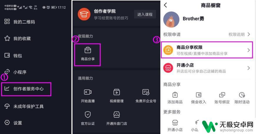 怎样点开抖音app(怎样点开抖音直播间)