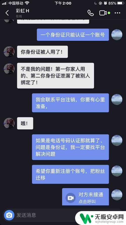 抖音话题pfy(抖音话题pfy什么意思)