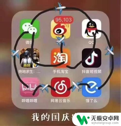 抖音十一的意思(抖音十一的意思是什么)