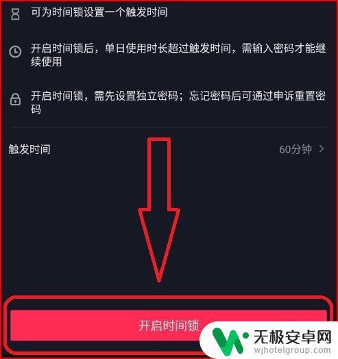 抖音 图片时长(抖音图片时长怎么设置)