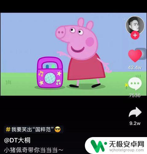 抖音无头像账号(抖音无头像账号怎么回事)