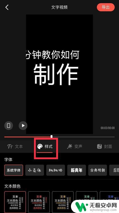 咋制作抖音图像(咋制作抖音图像视频)