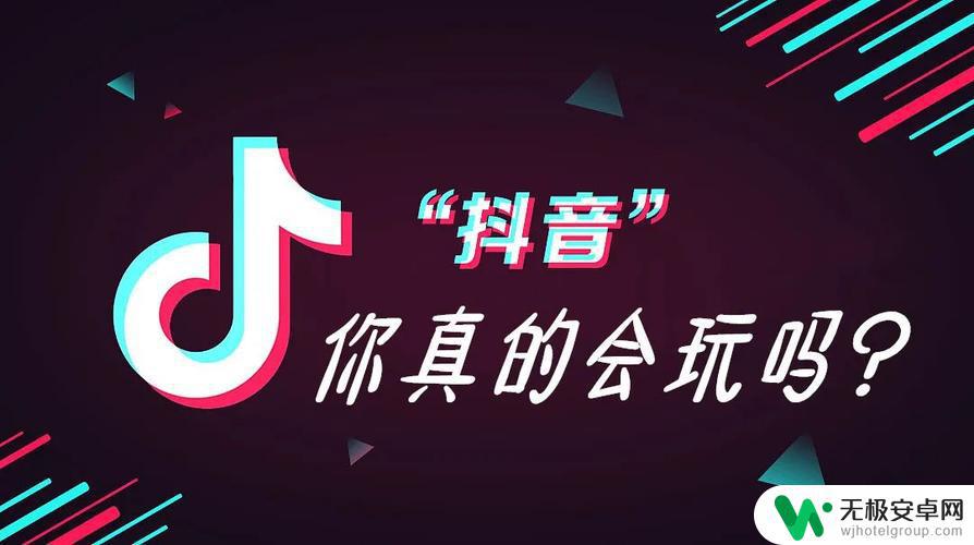 前任还在玩抖音吗(前任还在玩抖音吗知乎)