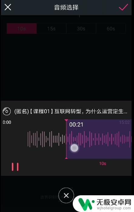 抖音配音时有回声(抖音配音说话怎么弄)