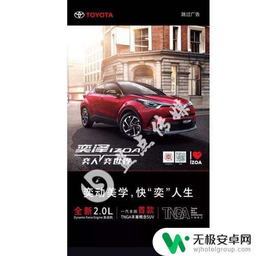 网络语toyota抖音(网络用语toyota)