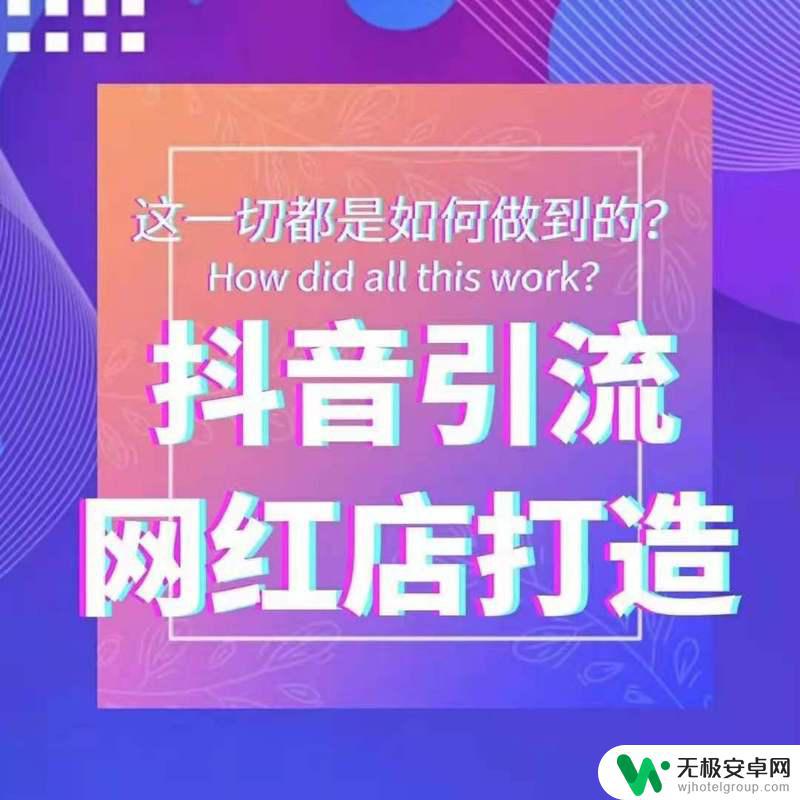 抖音点开就是同城