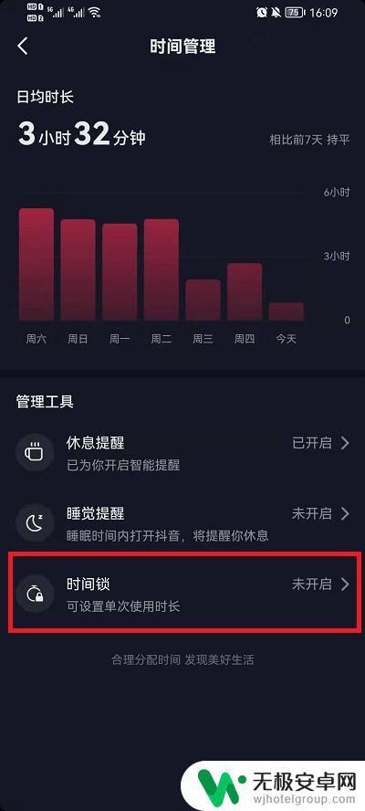 抖音设置时间悬浮(抖音设置位置怎么设定)