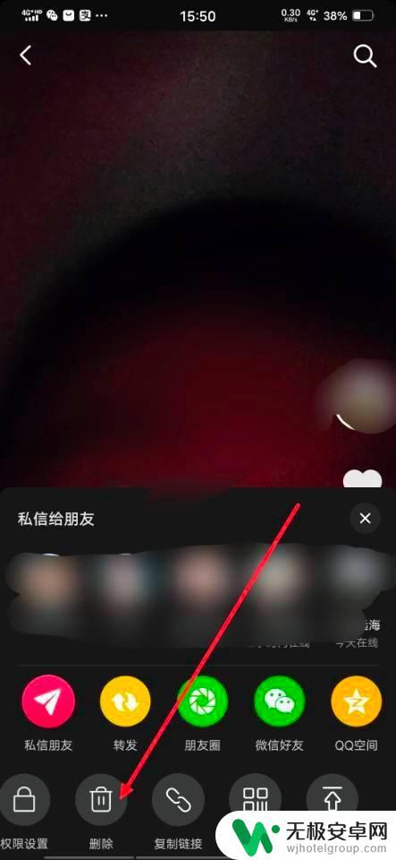 怎么用抖音的视频(怎么用抖音的视频弄成自己的)