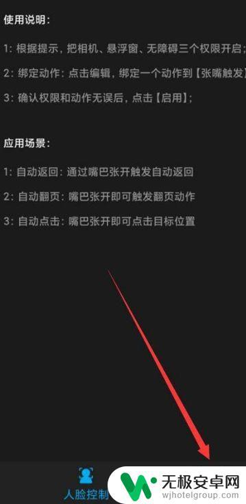 抖音文章怎么翻页(抖音文章怎么翻页看)