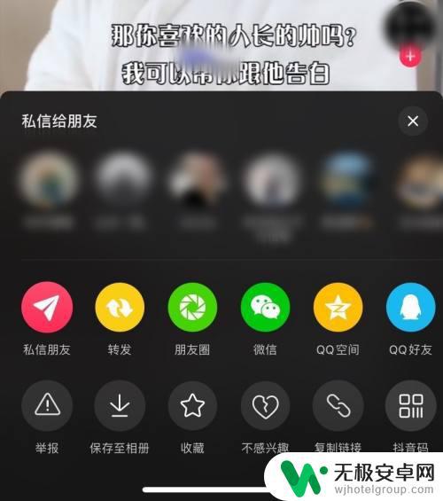 抖音独白怎么复制(抖音独白怎么复制文字)