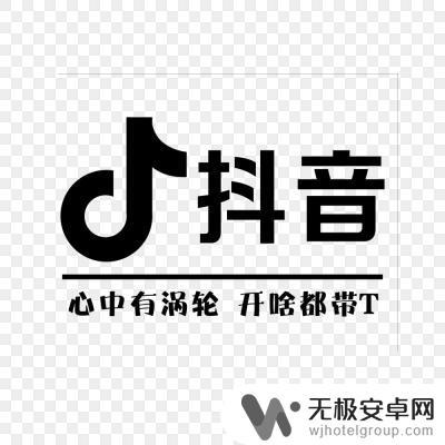 抖音下方灰色标志(抖音下方灰色标志怎么去掉)