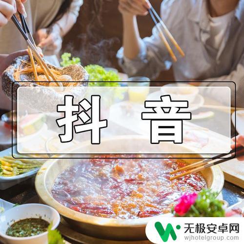 成都中餐抖音文案(成都吃饭文案)