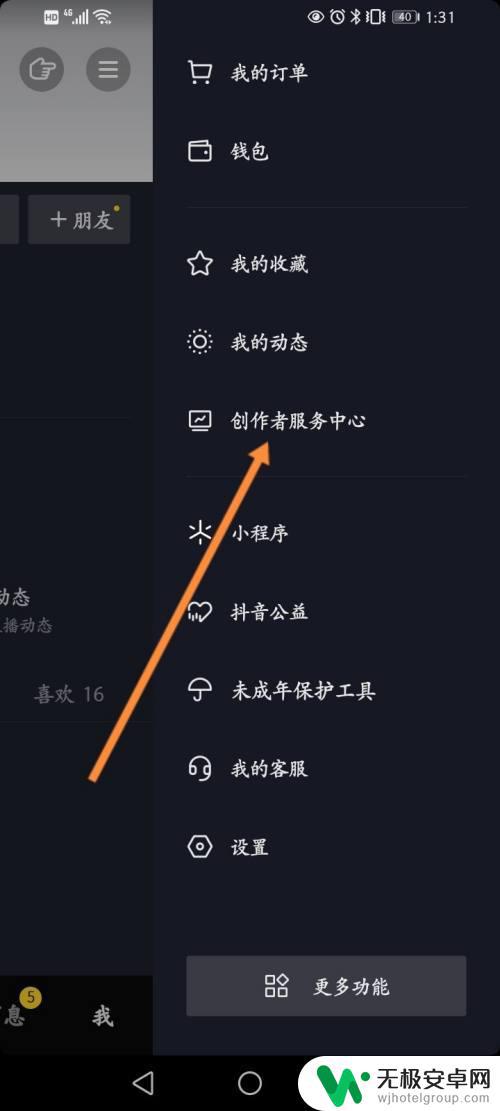 抖音图文设置下载(抖音图怎么下载)