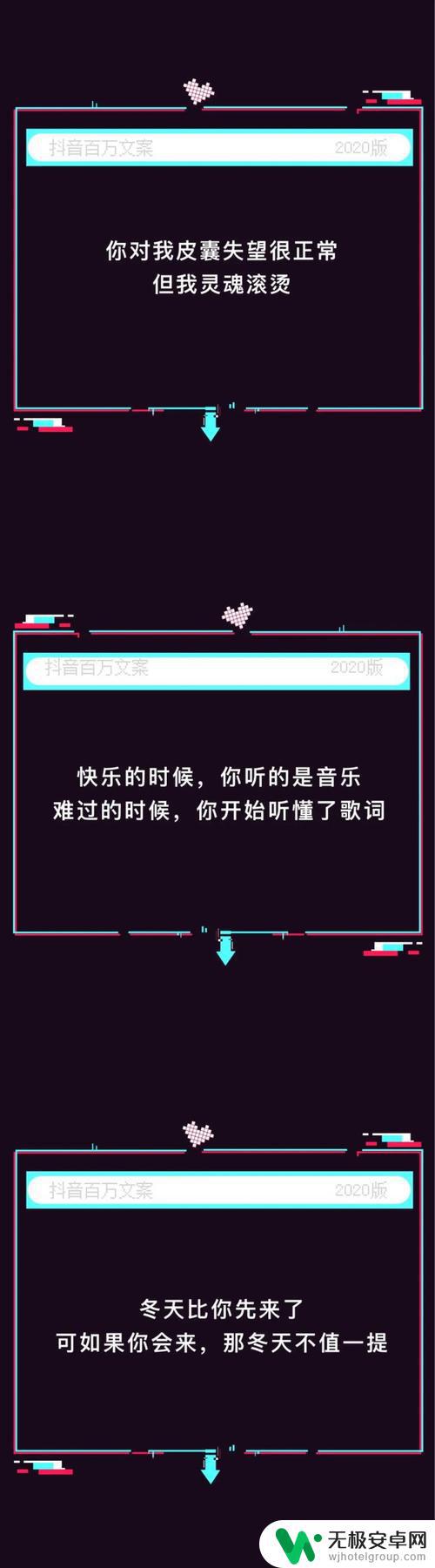 抖音春季歌舞文案(抖音文案舞蹈)