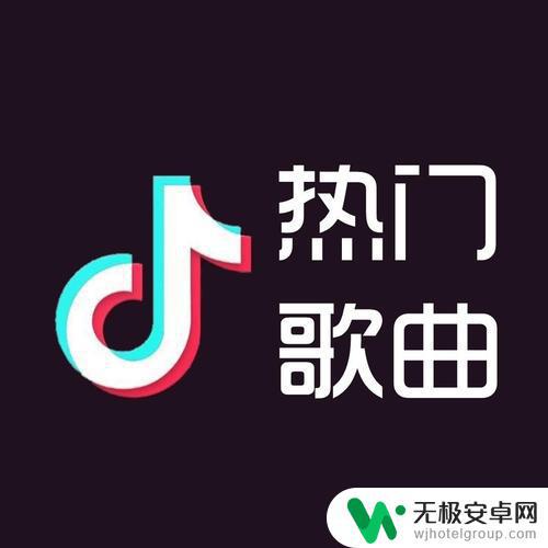 用抖音在线放歌(用抖音在线放歌怎么弄)