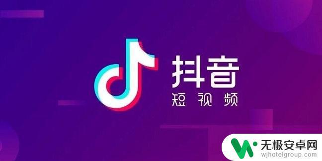 抖音2021视频下载(2021抖音短视频下载)