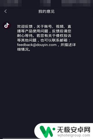 抖音无法收到旺旺(抖音无法收到旺旺消息)