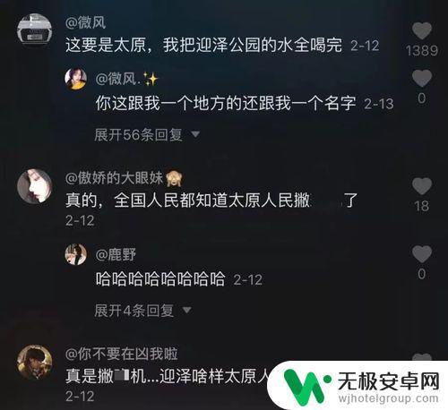 抖音以前的留言(抖音以前的留言怎么找)