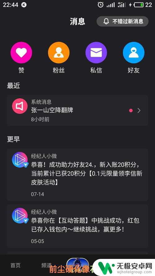 抖音ws是什么(抖音ws是什么意思)