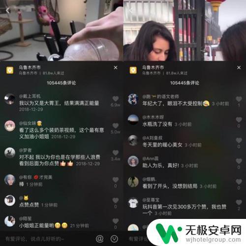 女生说看抖音回复(女生说看抖音回复什么意思)