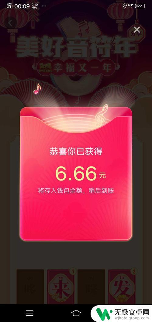 抖音红包升级99(抖音红包升级99是真的吗)