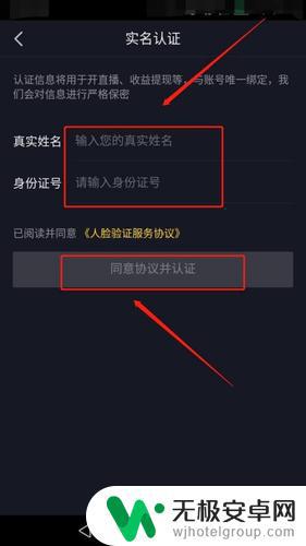 抖音如何认证朋友(抖音如何认证蓝v)