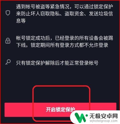 抖音注册提示过了(抖音注册提示过了怎么办)