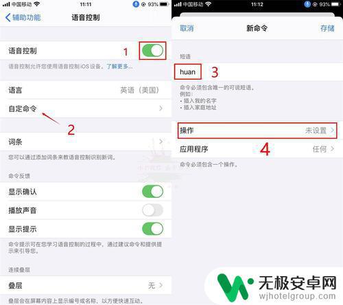 iphone喇叭刷抖音(苹果播放抖音听筒和扬声器两个都有)