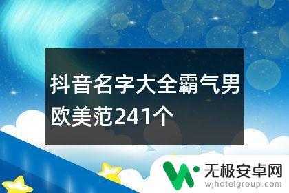 带数字7抖音网名(带数字7的网名大全)