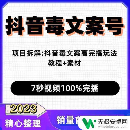 抖音商务短袖文案(商业抖音文案)