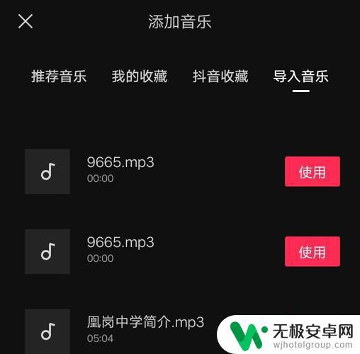 抖音无法添加歌曲(抖音无法添加歌曲怎么办)