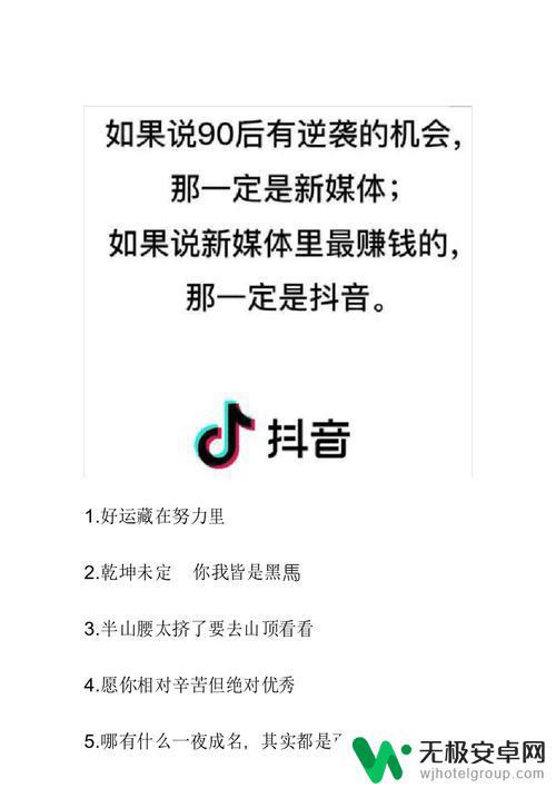 补齐短板抖音文案(补齐短板抖音文案怎么写)