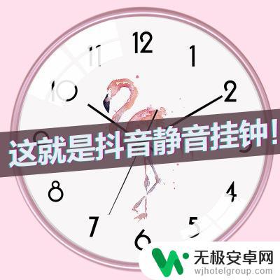 抖音钟表类目配件(抖音钟表类目配件是什么)