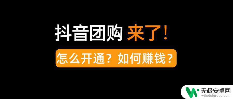 抖音商品限购多久(抖音商品限购多久解除)