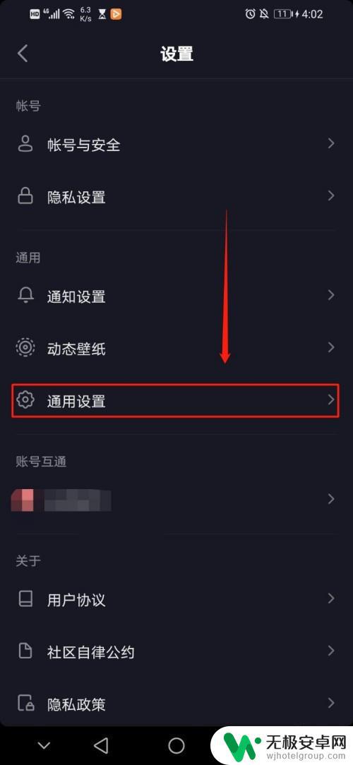 后面抖音怎么没了(抖音为什么没了)