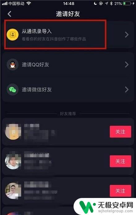 抖音最近联系好友(抖音最近联系好友怎么删除)