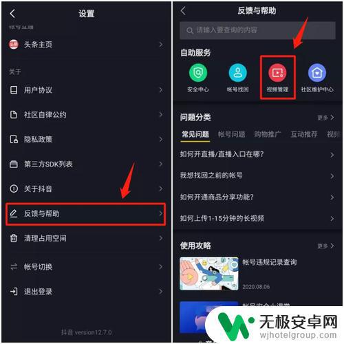 怎么多开通抖音(怎么开通抖音定位功能)