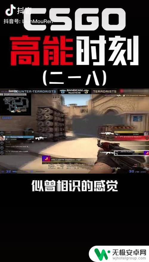 抖音csgo演讲文案(csgo语录抖音)