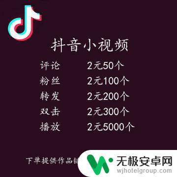 抖音回报粉丝句子(抖音粉丝回复话术)