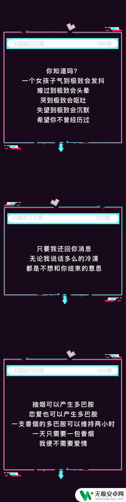 你也很棒抖音文案(你也很棒抖音文案怎么写)